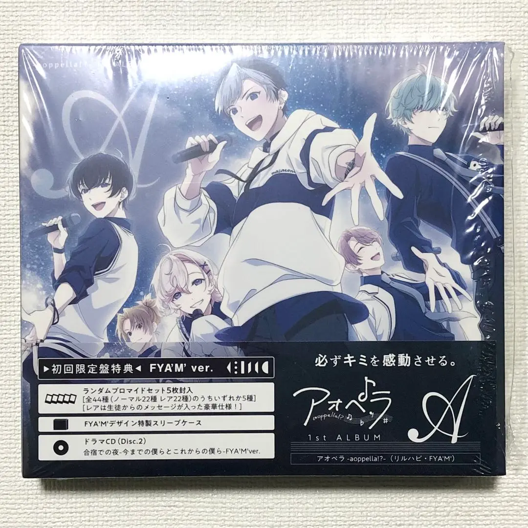 2025年最新】四方ルカ アオペラの人気アイテム - メルカリ