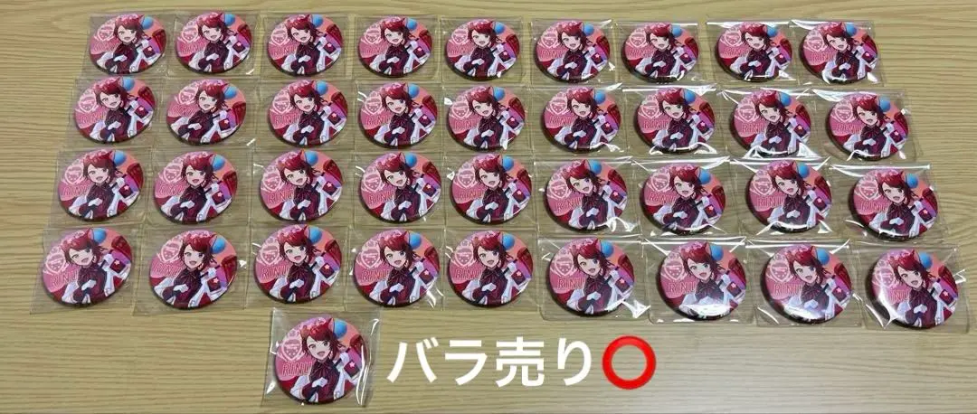 2026年最新】莉犬くん 缶バッジ 旗持ちの人気アイテム - メルカリ