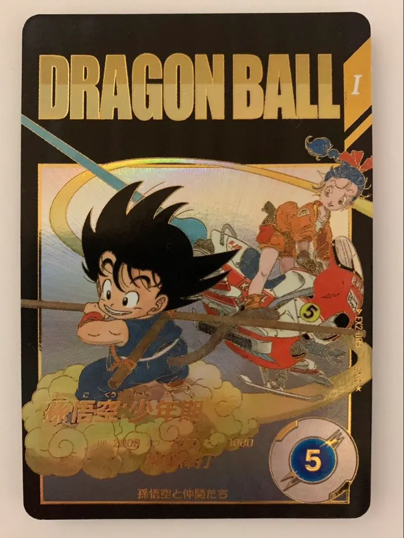 2026年最新】ドラゴンボールスーパーダイバーズ ex パラレルの人気