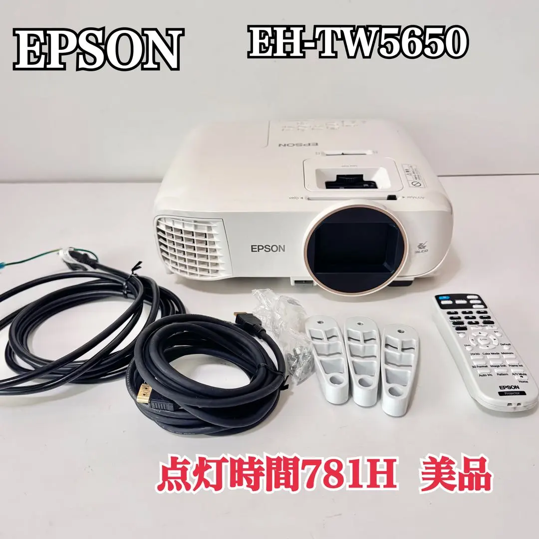 2026年最新】epson eh-tw5350の人気アイテム - メルカリ