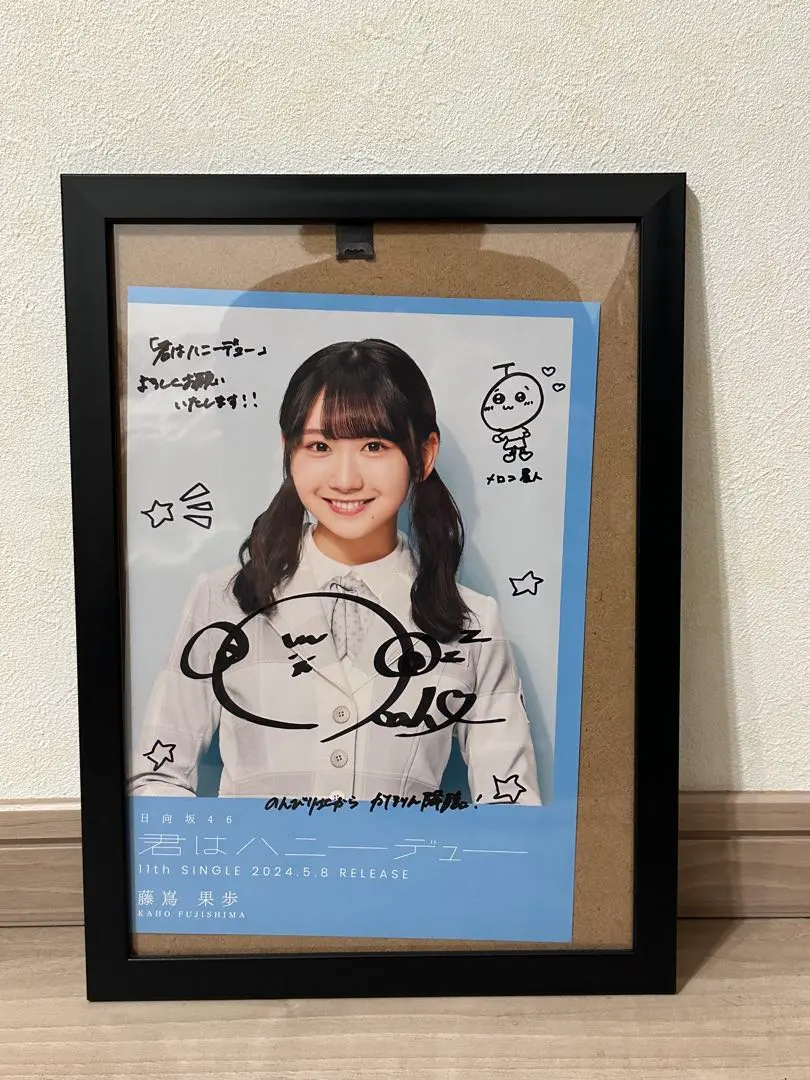 2026年最新】君はハニーデュー ポスターの人気アイテム - メルカリ