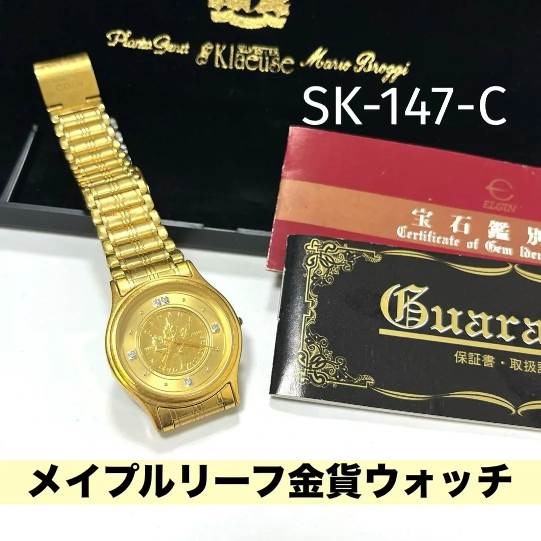 2026年最新】メイプルリーフ 1/10ozの人気アイテム - メルカリ