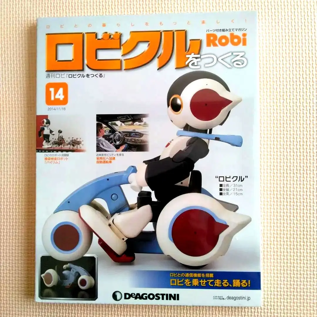 2026年最新】ロビクルの人気アイテム - メルカリ