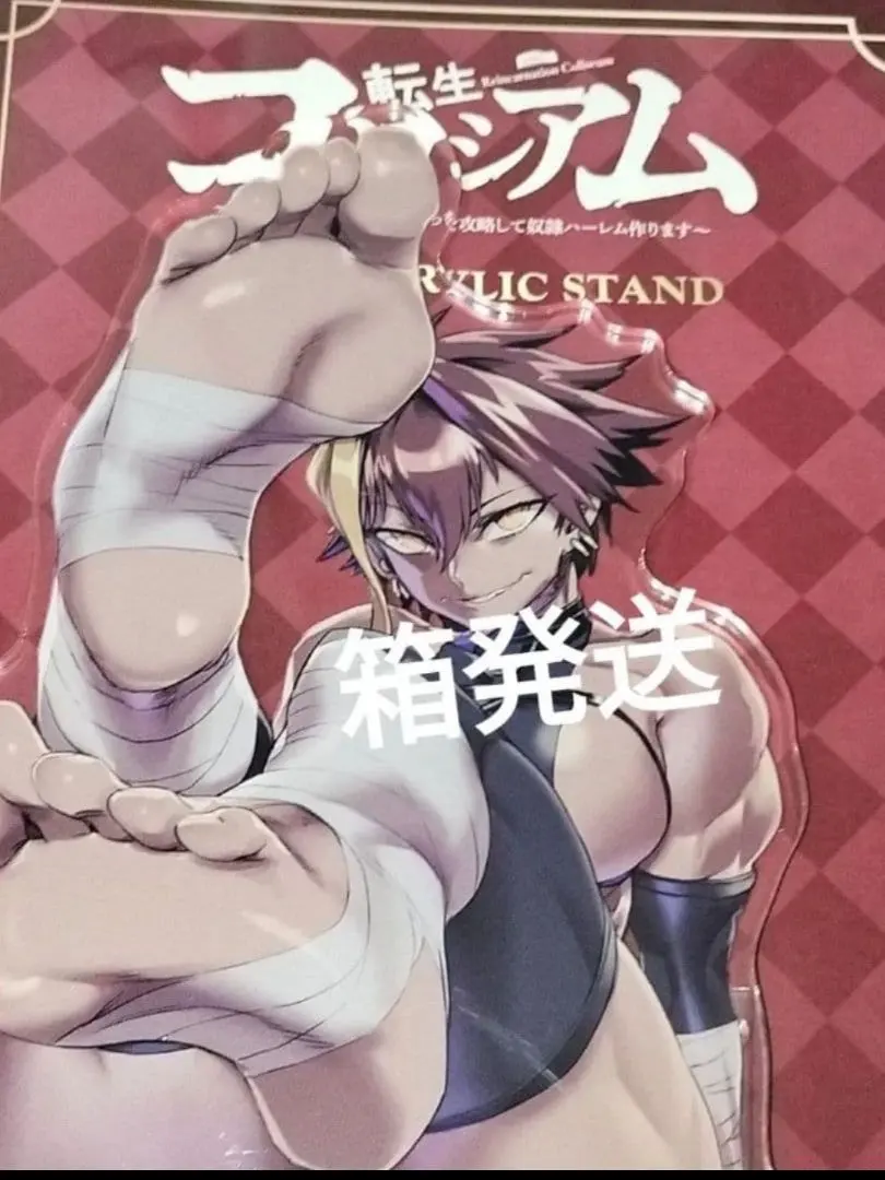 2026年最新】転生コロシアム アクリルの人気アイテム - メルカリ