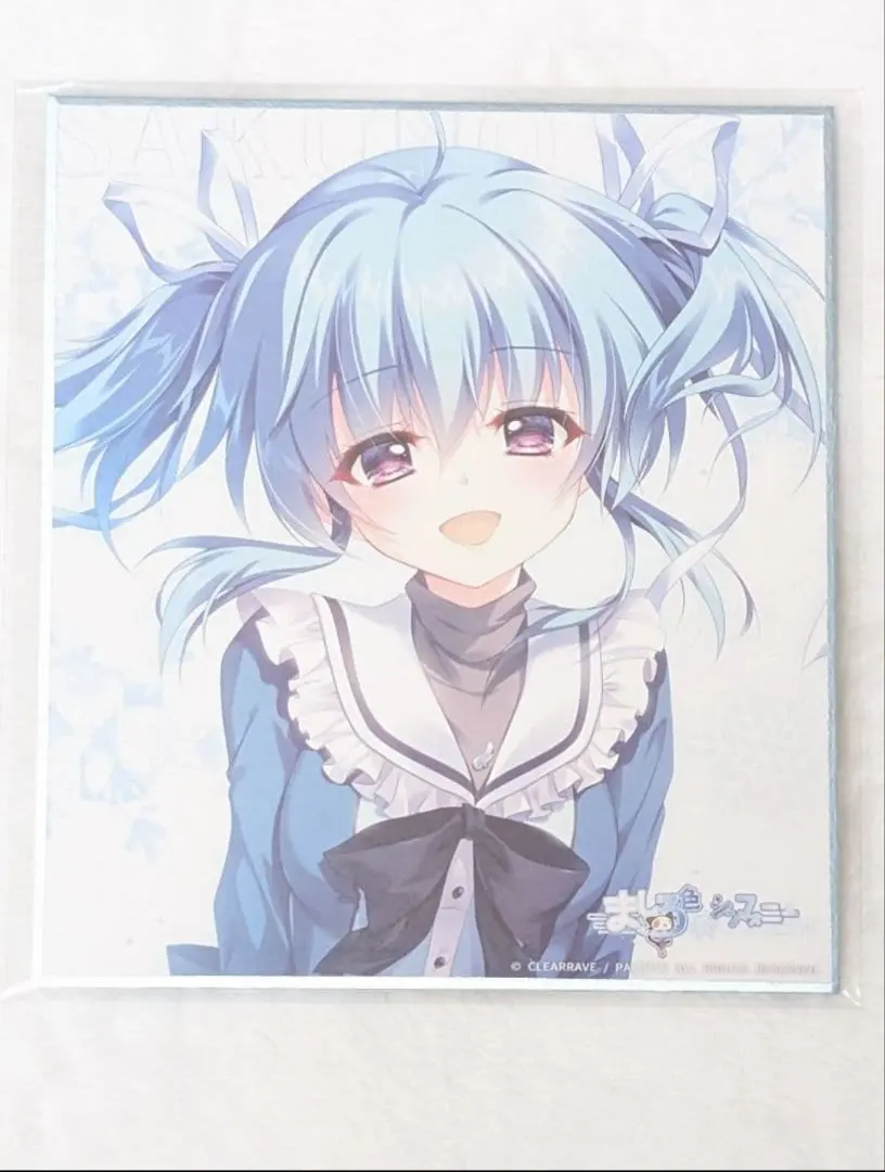 2026年最新】瓜生桜乃の人気アイテム - メルカリ