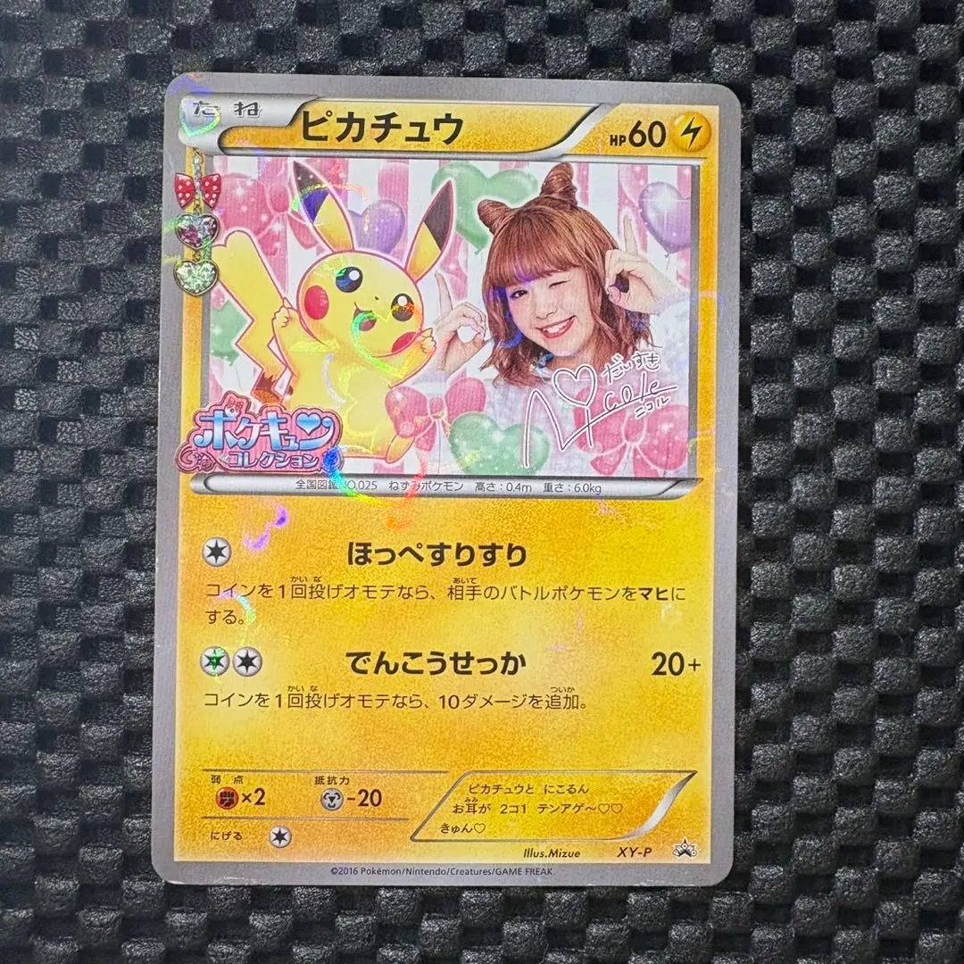 2026年最新】ニコルポケカの人気アイテム - メルカリ