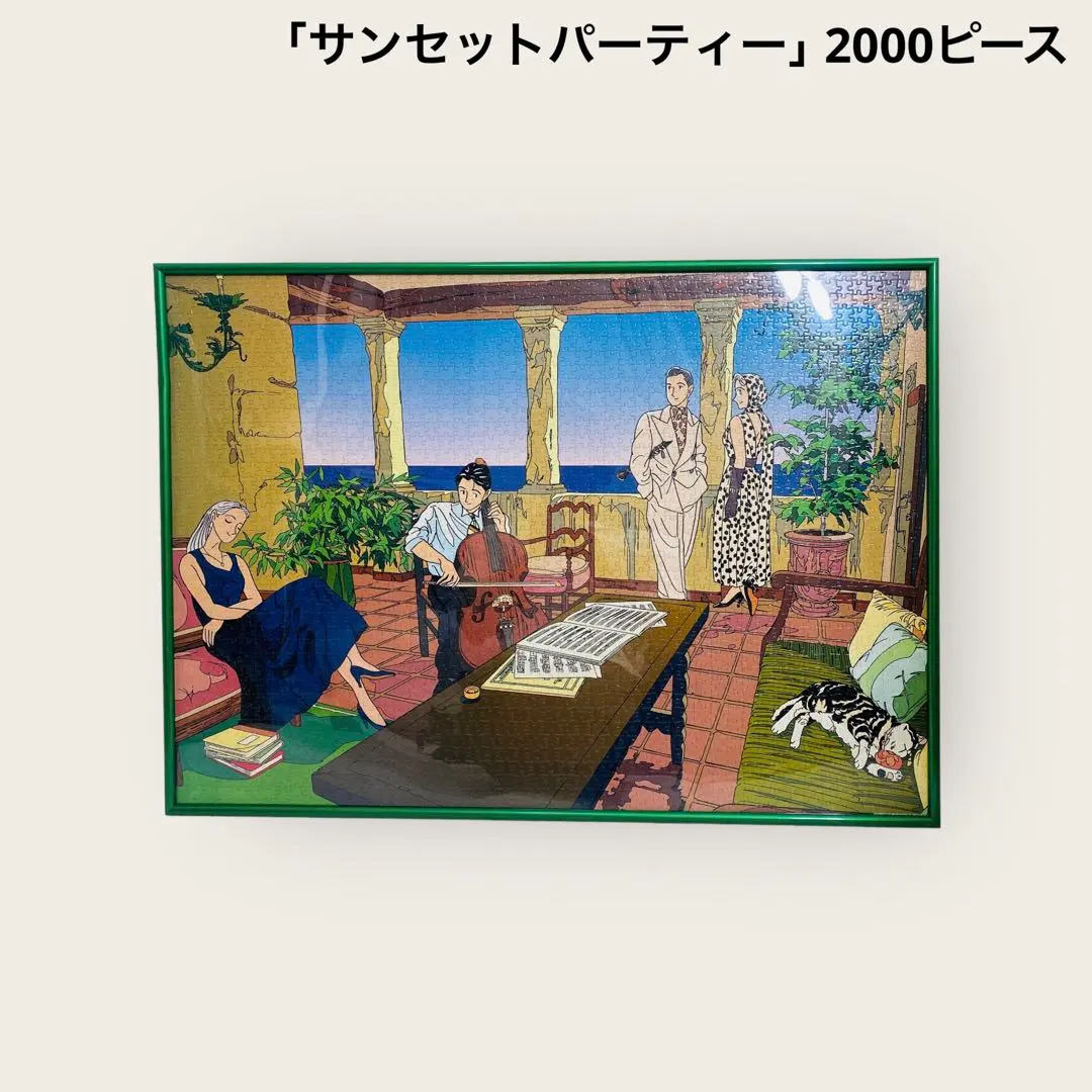 2026年最新】わたせせいぞう ジグソーパズルの人気アイテム - メルカリ