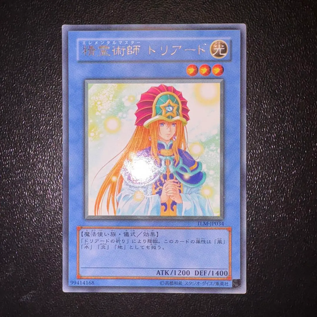 2026年最新】精霊術師ドリアードの人気アイテム - メルカリ