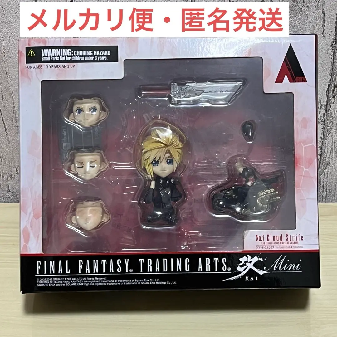 2026年最新】トレーディングアーツミニ クラウドの人気アイテム - メルカリ