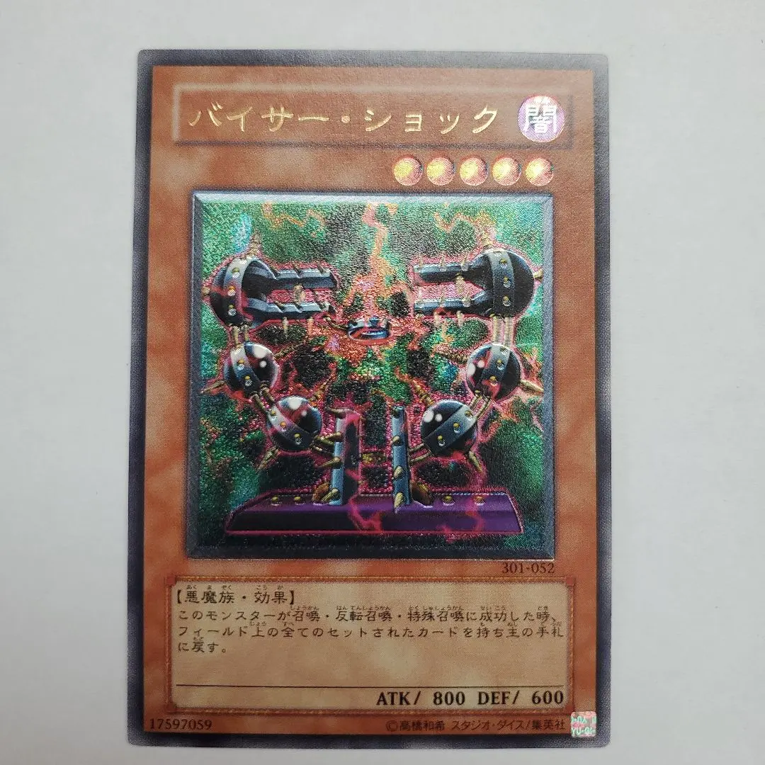 2026年最新】バイサーショック レリーフの人気アイテム - メルカリ