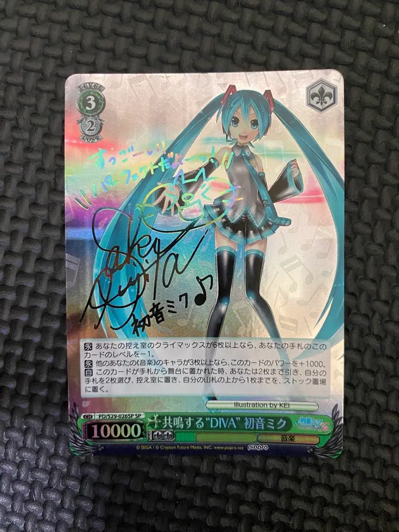 2026年最新】ヴァイス 共鳴する diva 初音ミクの人気アイテム - メルカリ