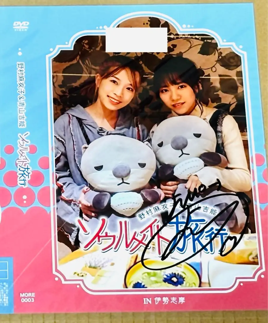 2026年最新】青山吉能 サインの人気アイテム - メルカリ