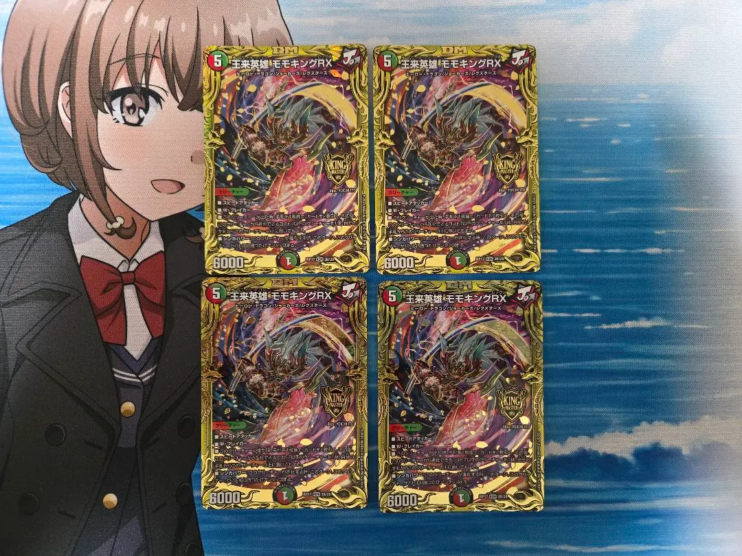 2026年最新】モモキングjo bの人気アイテム - メルカリ