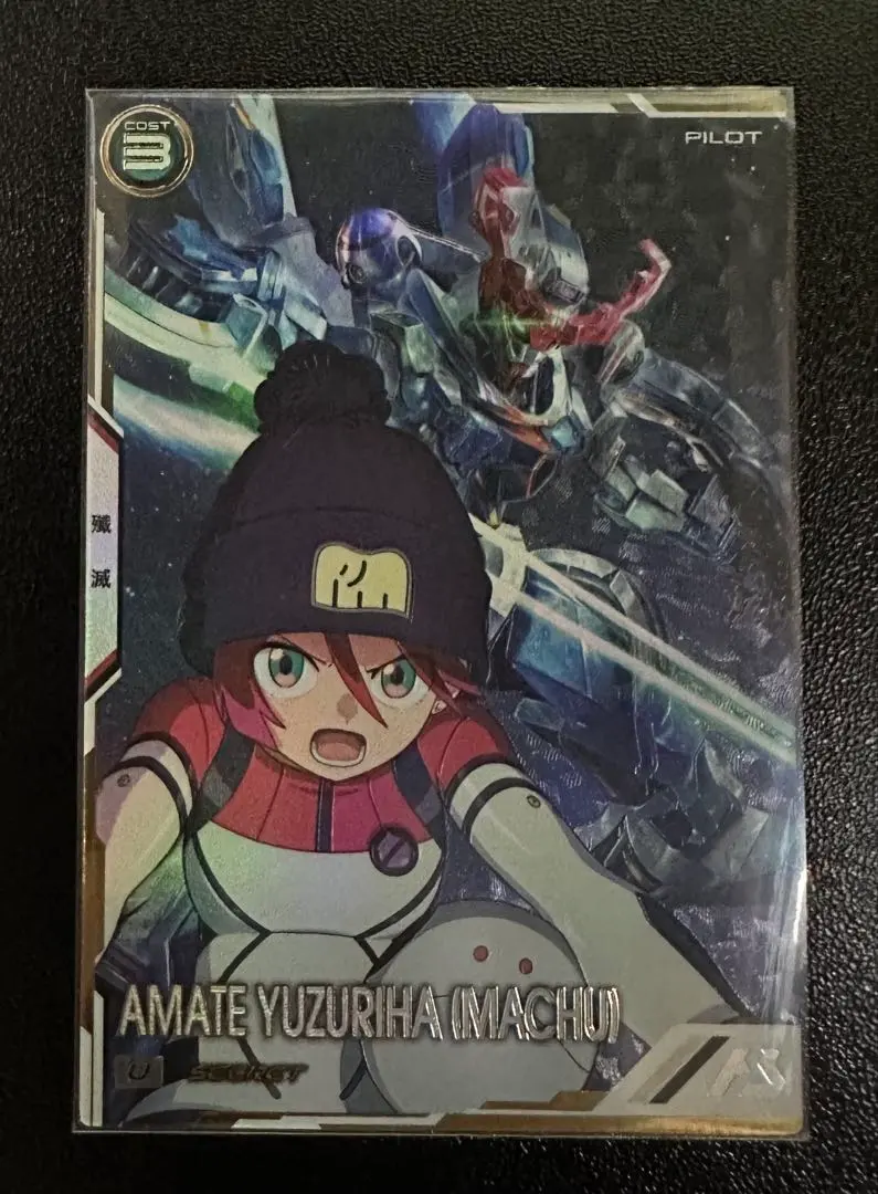 2026年最新】アーセナルベース シークレット マチュの人気アイテム