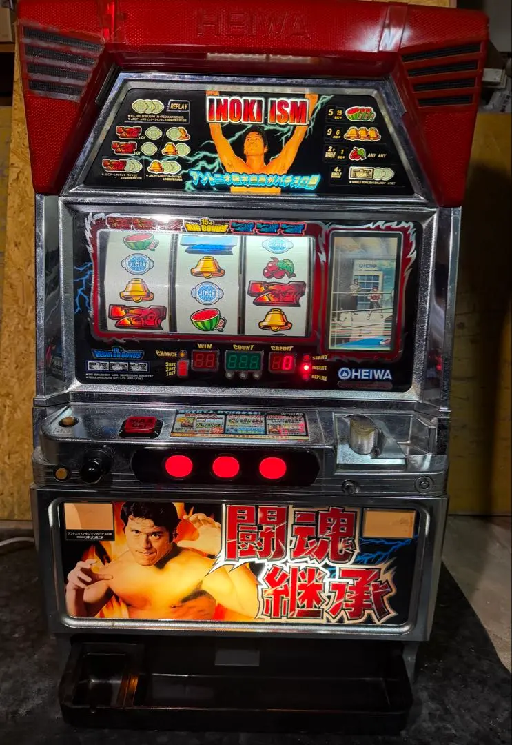 2026年最新】パチスロ実機 猪木の人気アイテム - メルカリ