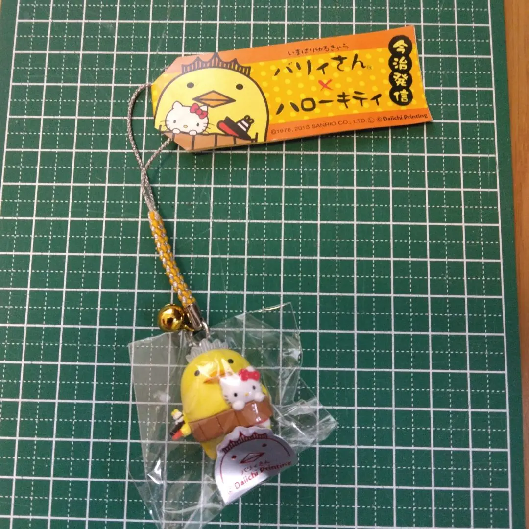 2026年最新】バリィ キティの人気アイテム - メルカリ