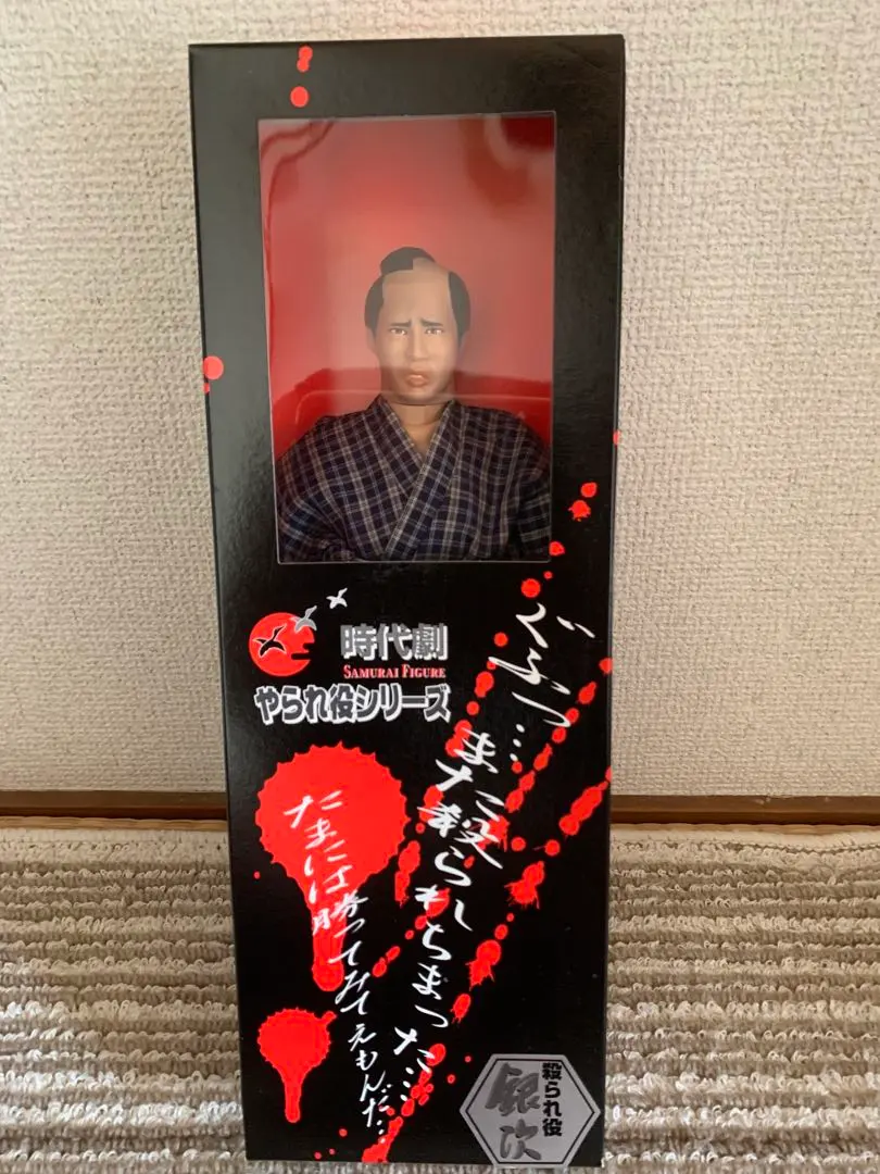 2026年最新】アルフレックス フィギュアの人気アイテム - メルカリ