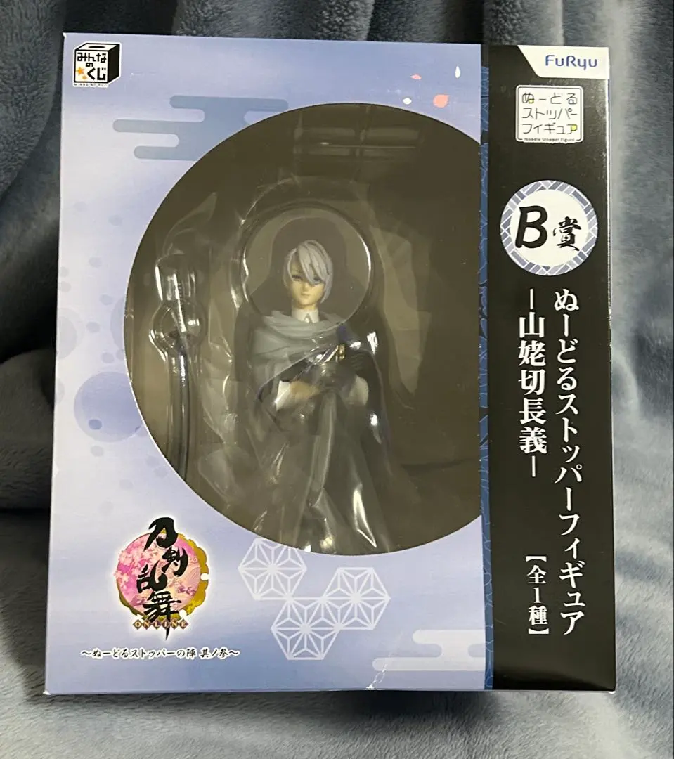 2026年最新】山姥切長義 ぬーどるストッパー フィギュアの人気アイテム