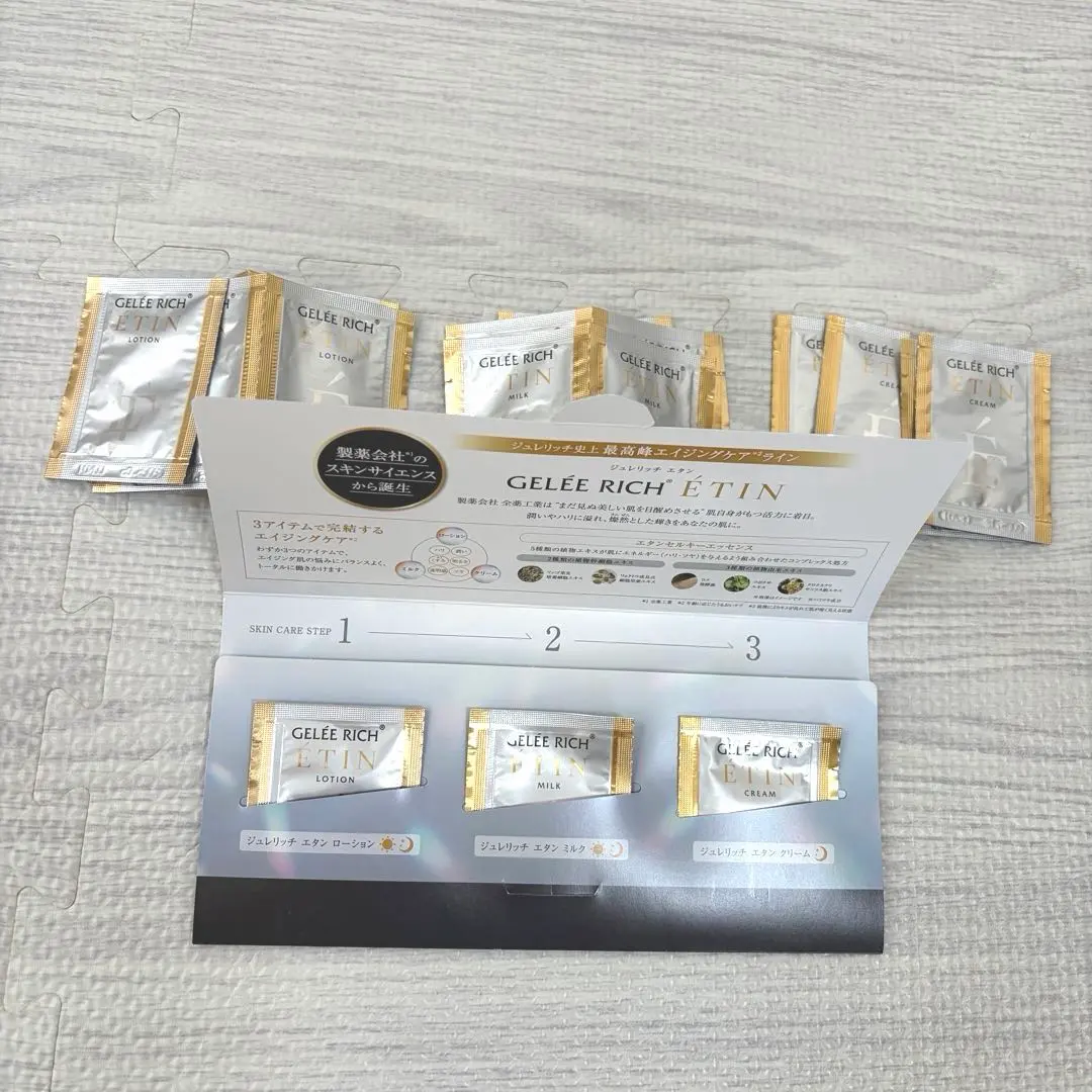 2026年最新】エタン ジュレリッチの人気アイテム - メルカリ