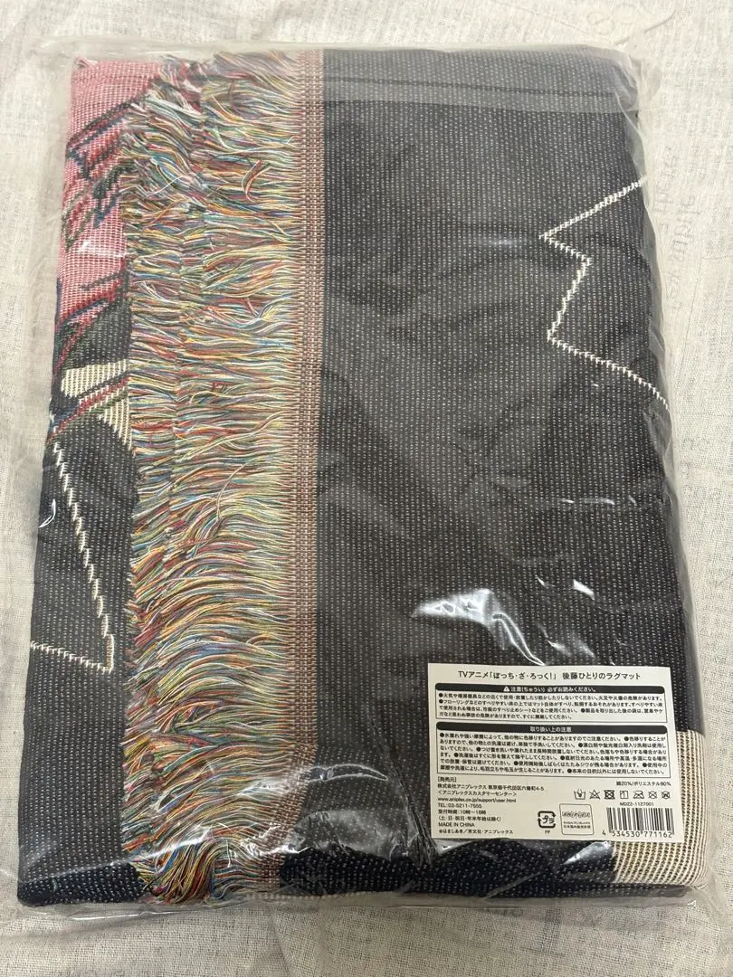 2026年最新】後藤ひとりのラグマットの人気アイテム - メルカリ