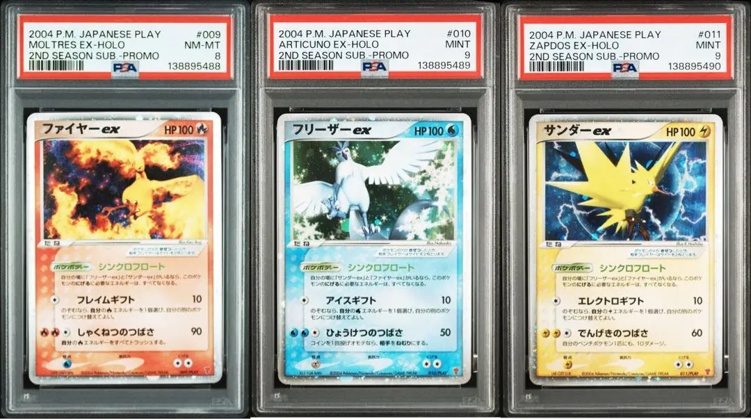 2026年最新】ファイヤーEX プレイヤーズの人気アイテム - メルカリ