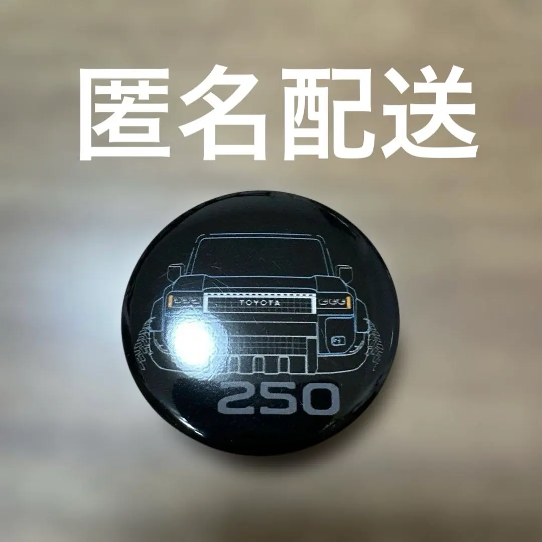 2026年最新】ランクル ピンバッジの人気アイテム - メルカリ