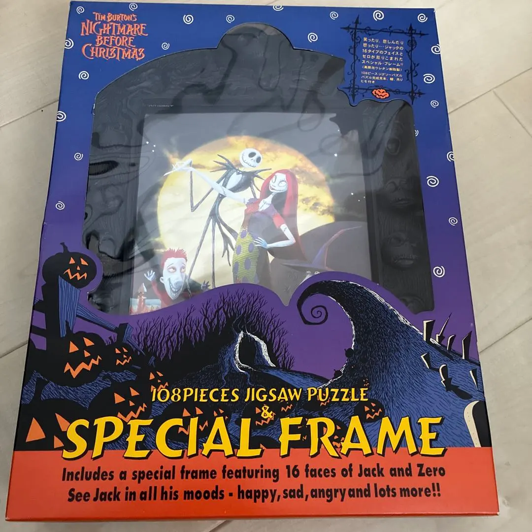 2026年最新】ナイトメアビフォア フレームの人気アイテム - メルカリ