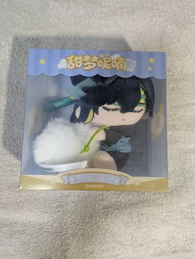 2026年最新】原神 ぬいぐるみ キィニチの人気アイテム - メルカリ