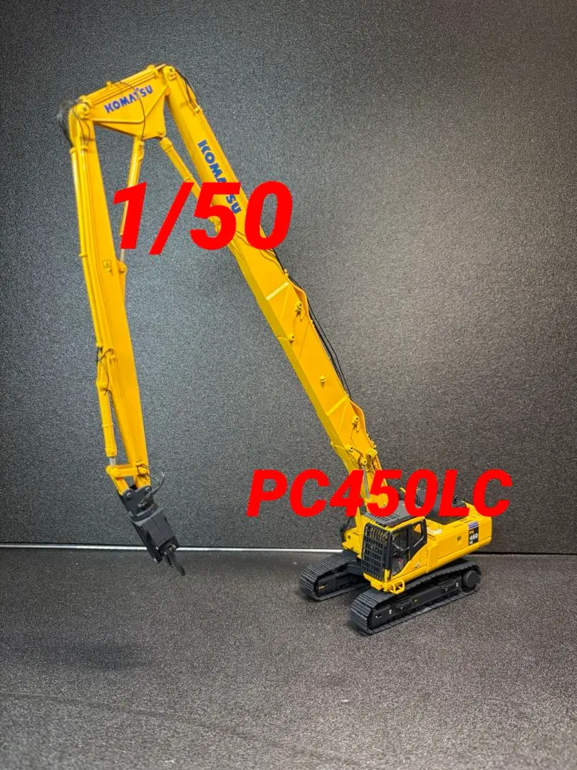 2026年最新】コマツ pc450の人気アイテム - メルカリ