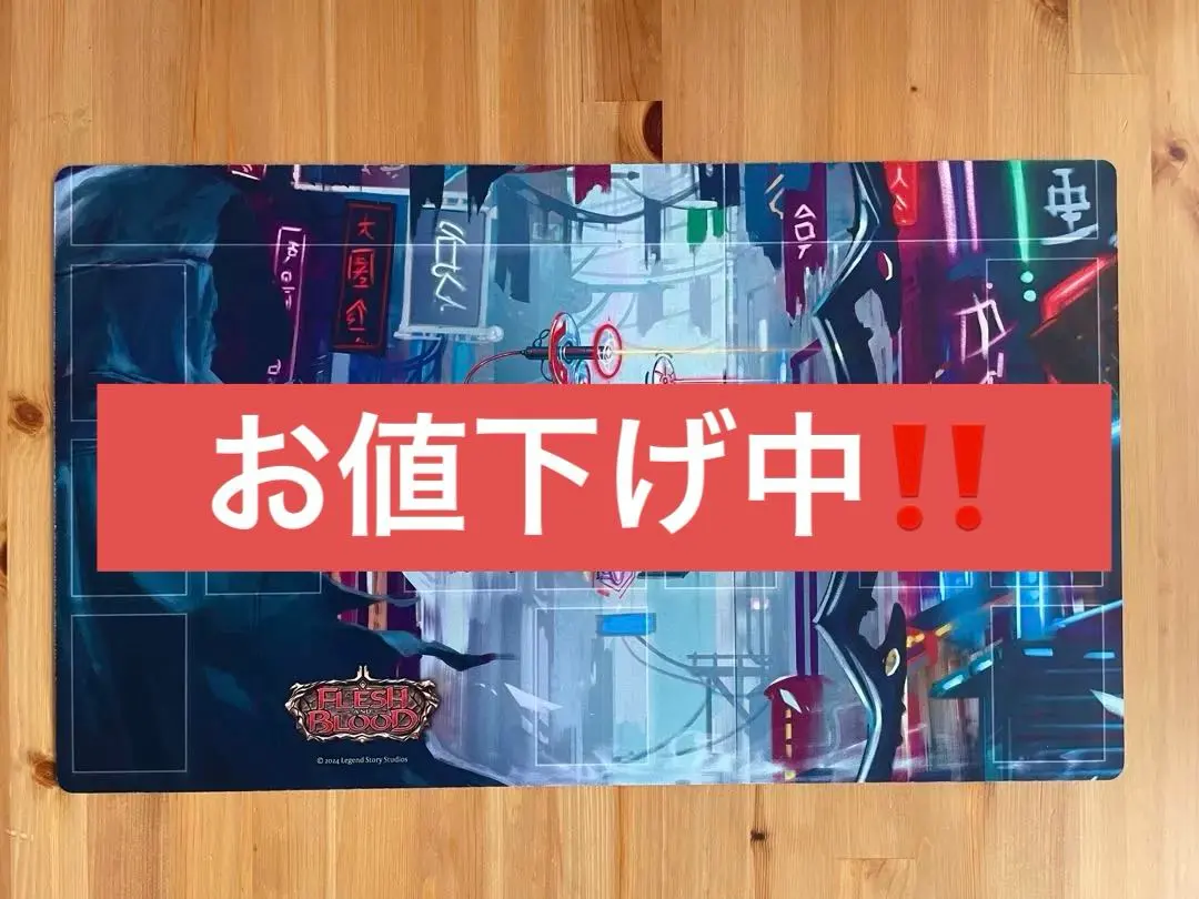 2026年最新】flesh blood プレイマットの人気アイテム - メルカリ