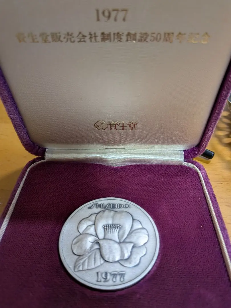 2026年最新】資生堂 メダルの人気アイテム - メルカリ