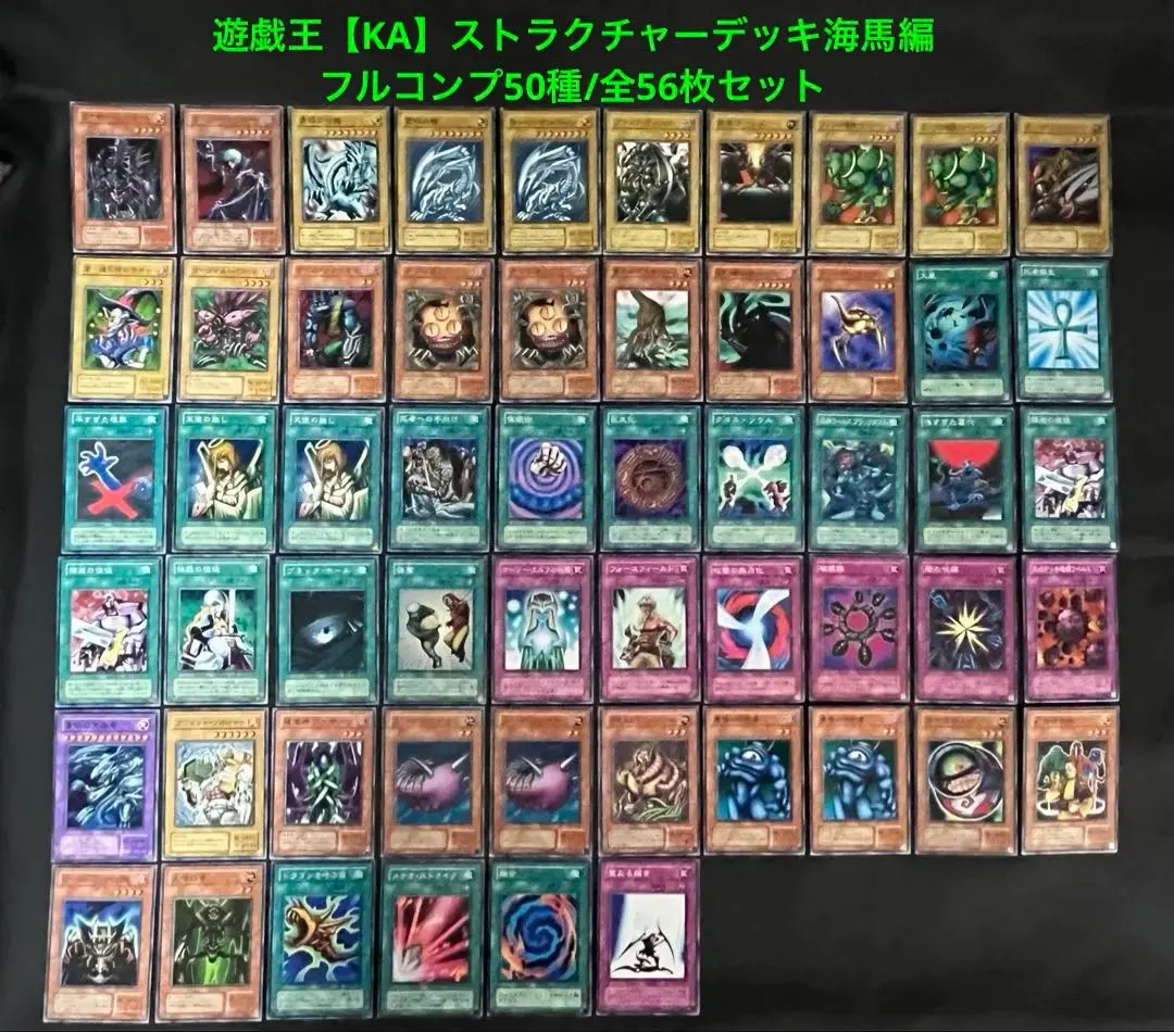 2026年最新】根絶者 デッキの人気アイテム - メルカリ