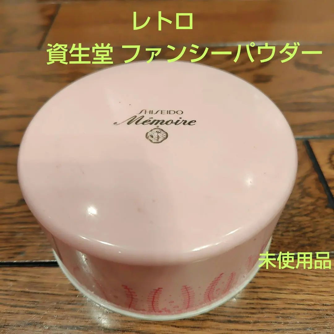 2026年最新】メモアールファンシーパウダーの人気アイテム - メルカリ