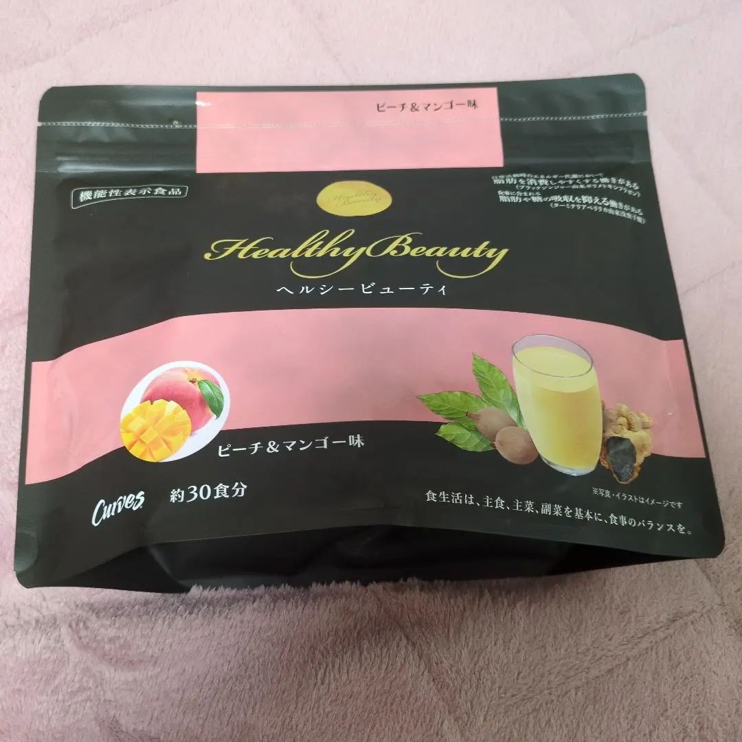 2026年最新】HealthyBeautyの人気アイテム - メルカリ