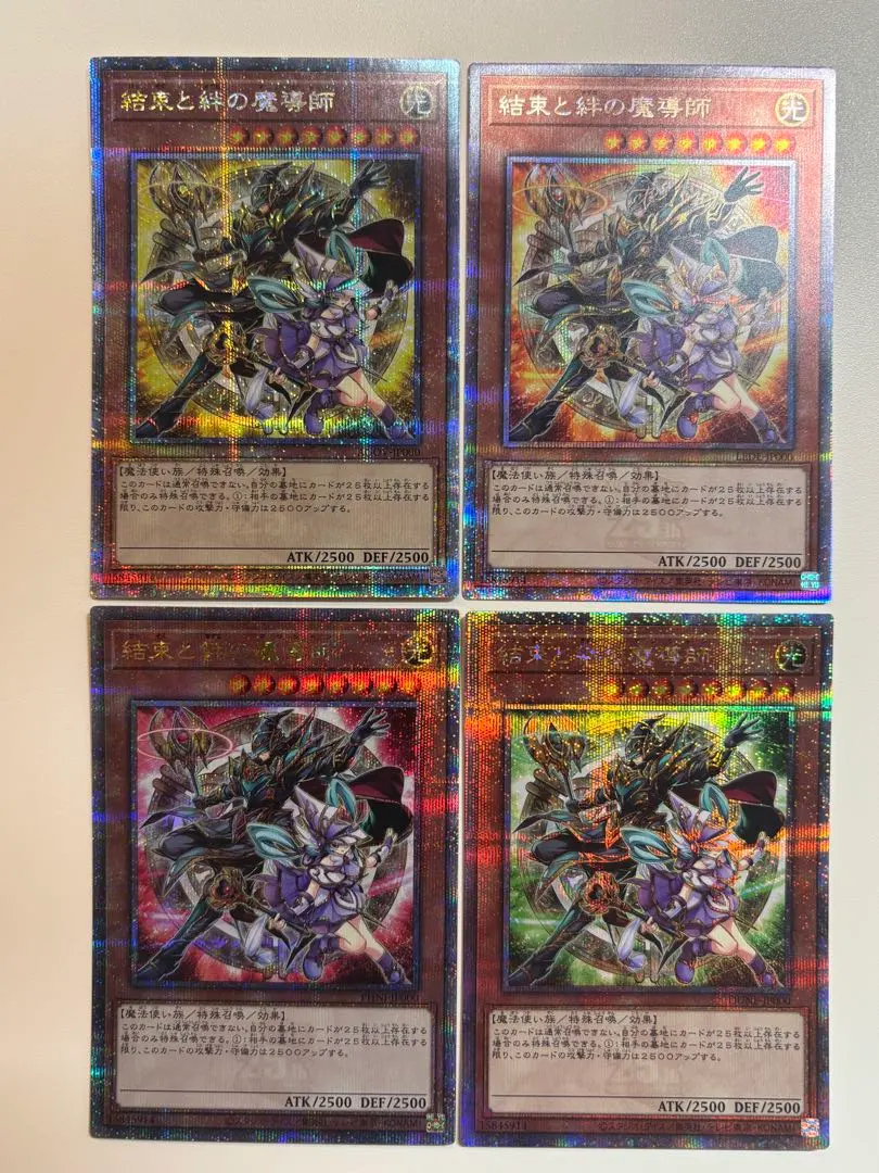 2026年最新】結束と絆の魔導師 黄の人気アイテム - メルカリ