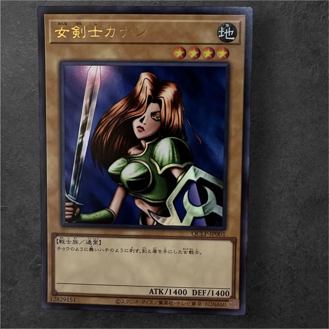 2026年最新】女剣士カナン 25の人気アイテム - メルカリ