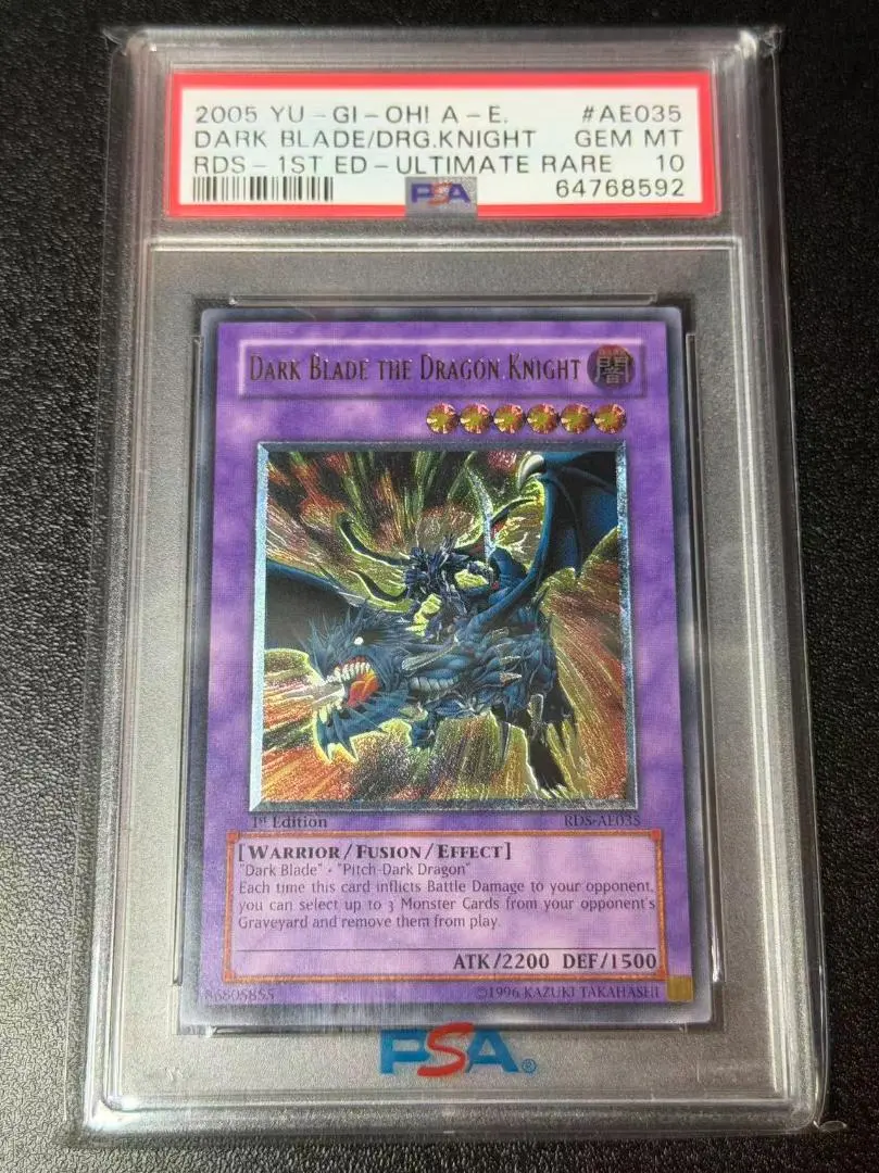 2026年最新】闇魔界の竜騎士 ダークソードの人気アイテム - メルカリ