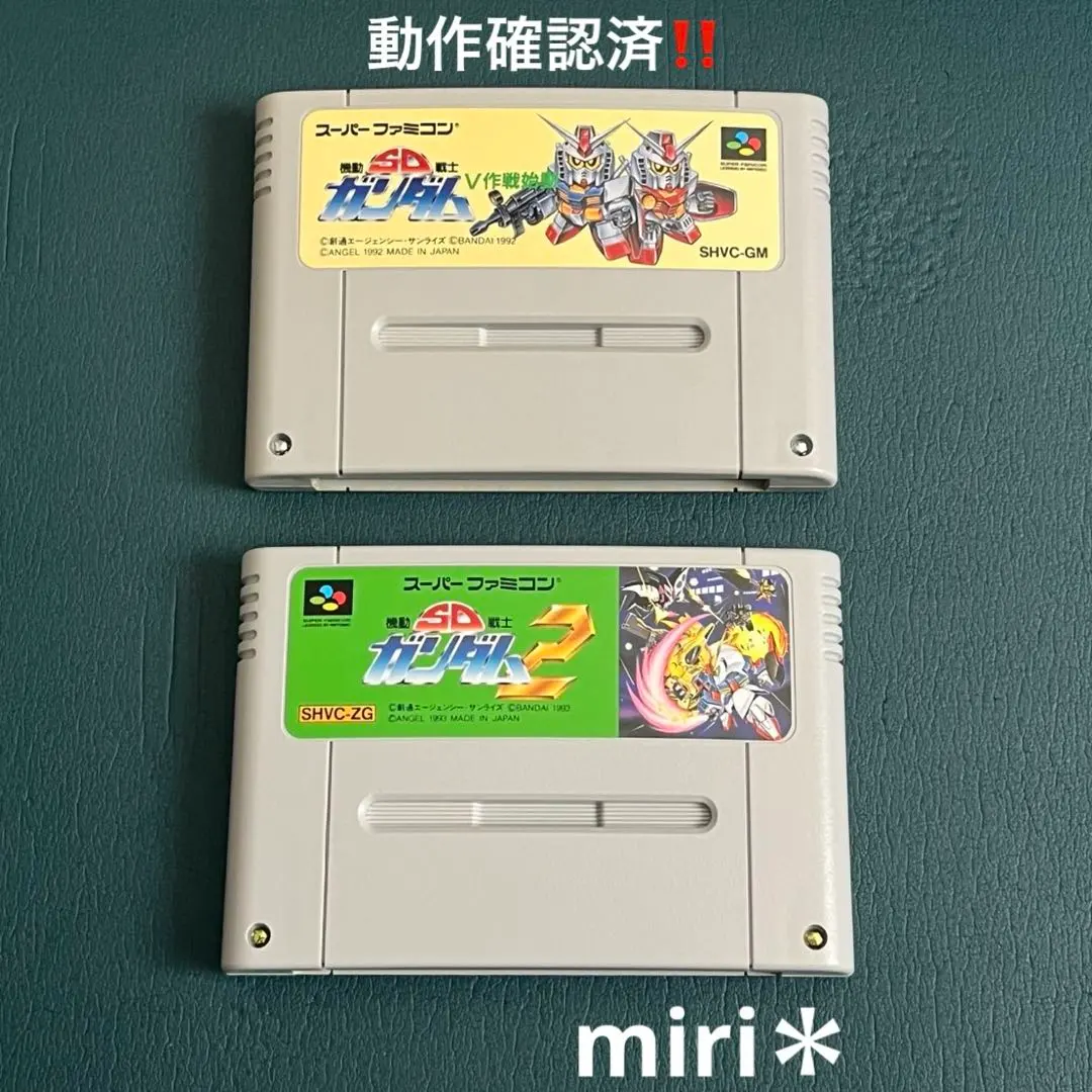 2026年最新】SDガンダム V作戦セットの人気アイテム - メルカリ