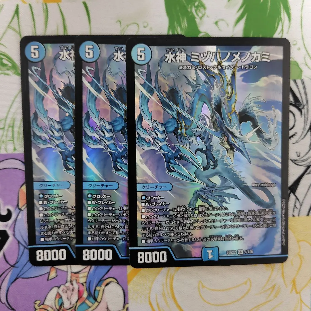 2026年最新】ミズハノメの人気アイテム - メルカリ