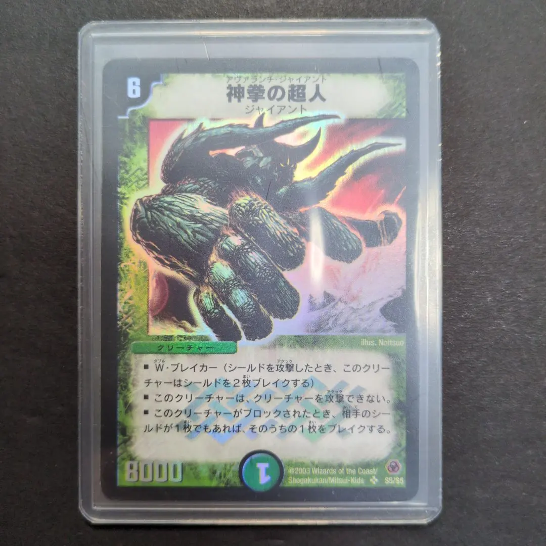 2026年最新】漂流大陸の末裔の人気アイテム - メルカリ