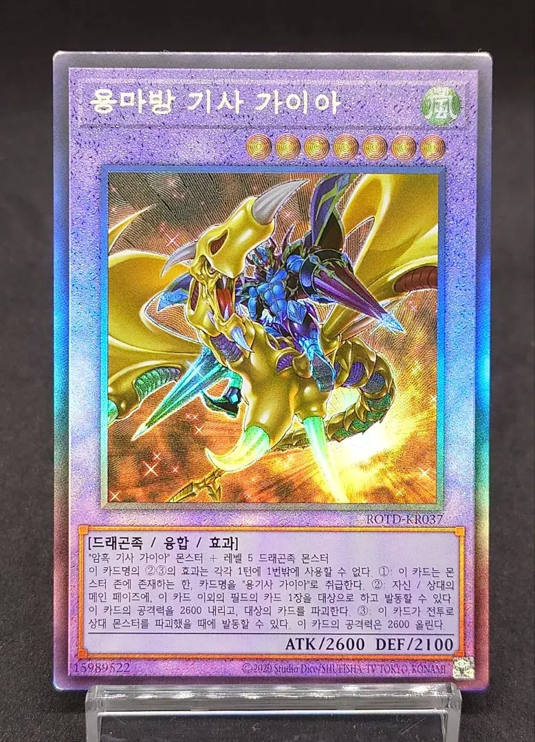 2026年最新】竜騎士ガイア アジアの人気アイテム - メルカリ