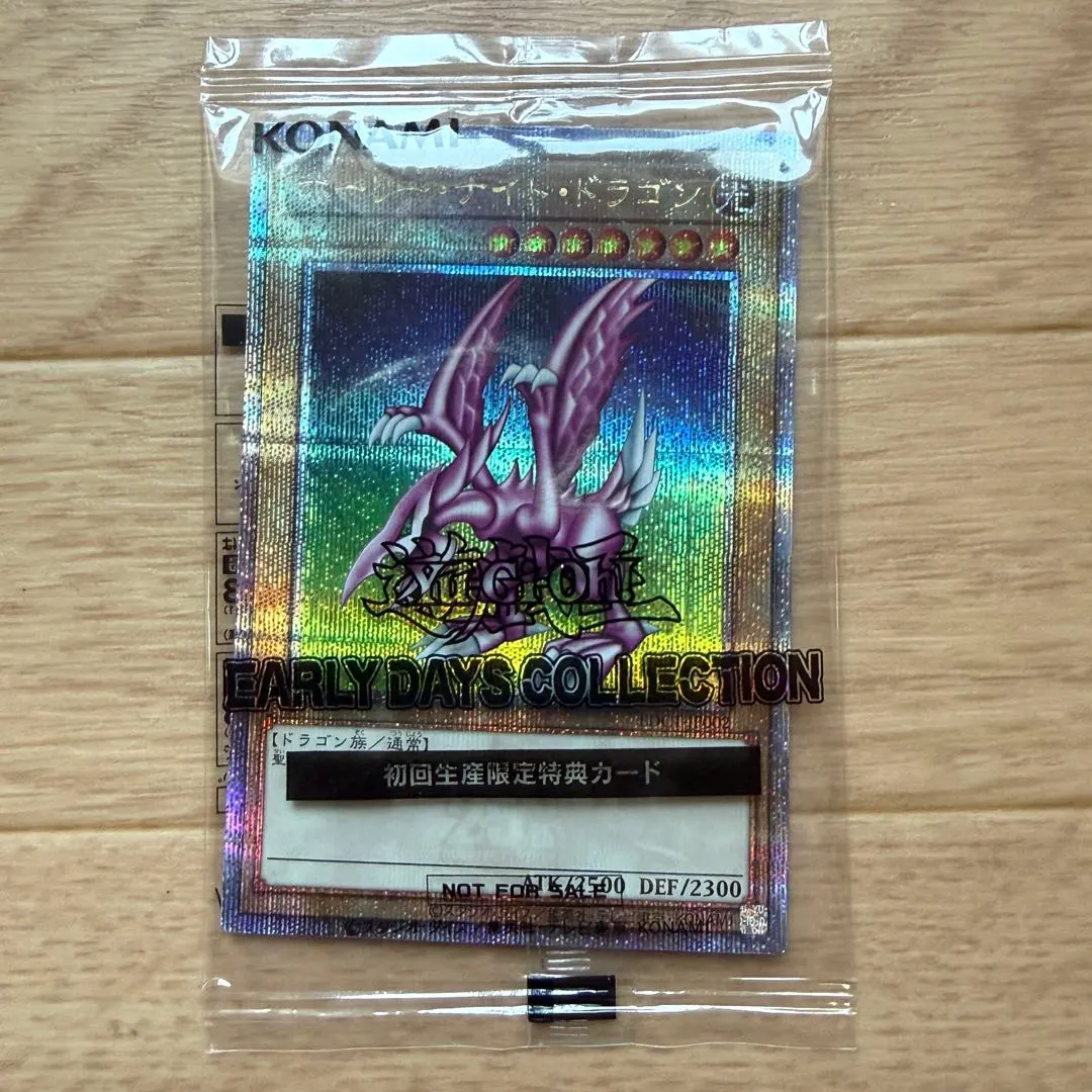 2026年最新】ホーリーナイトドラゴン クオシクの人気アイテム - メルカリ