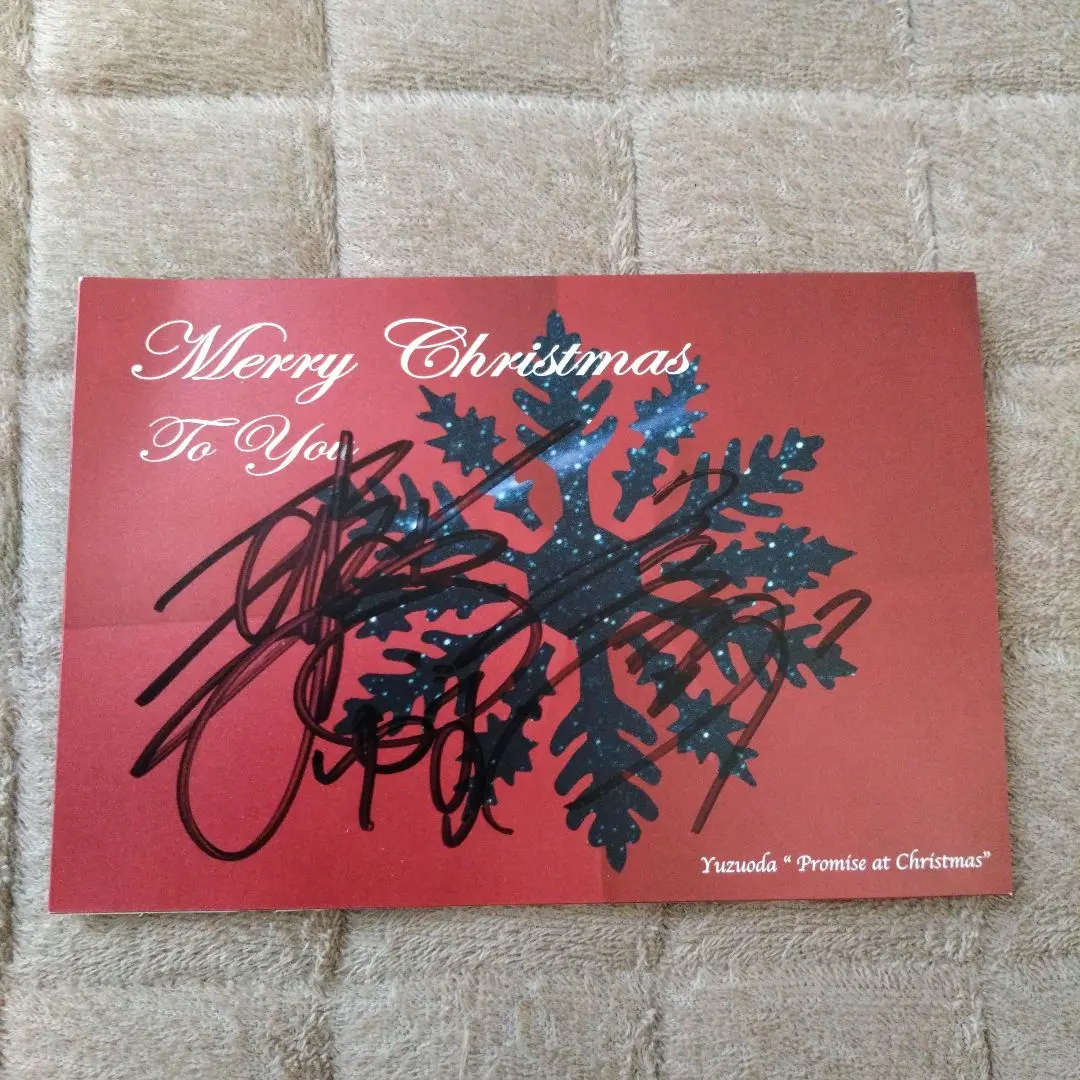 2026年最新】北川悠仁 サインの人気アイテム - メルカリ