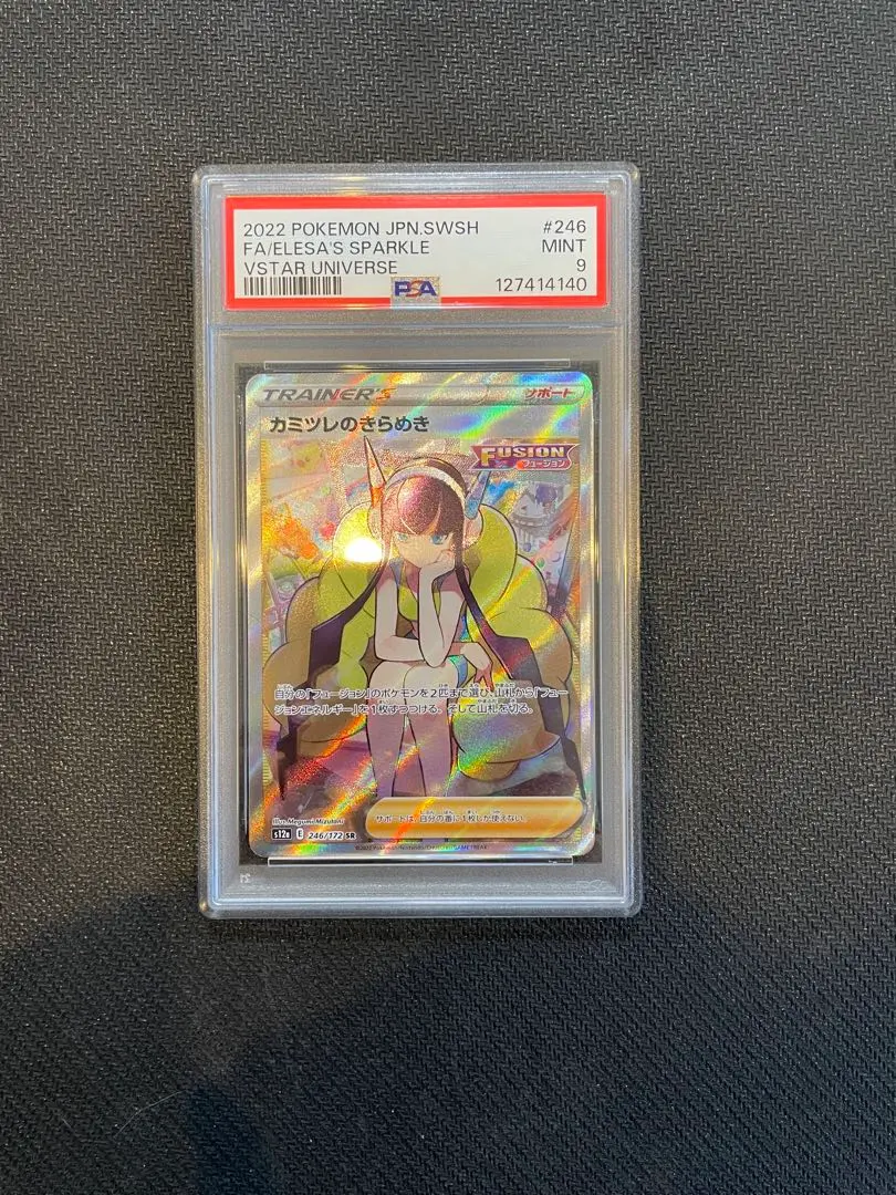 m83525717715_1.jpg?1764546192