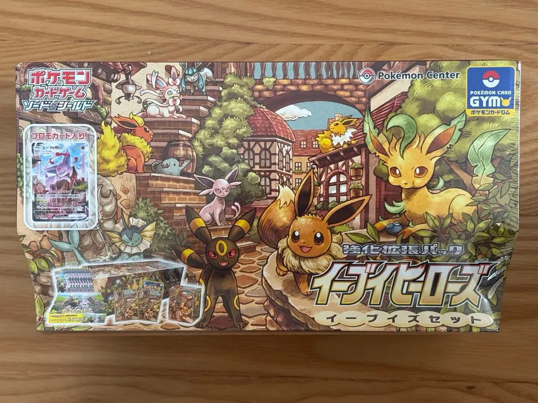 2026年最新】イーブイヒーローズイーブイズセットの人気アイテム