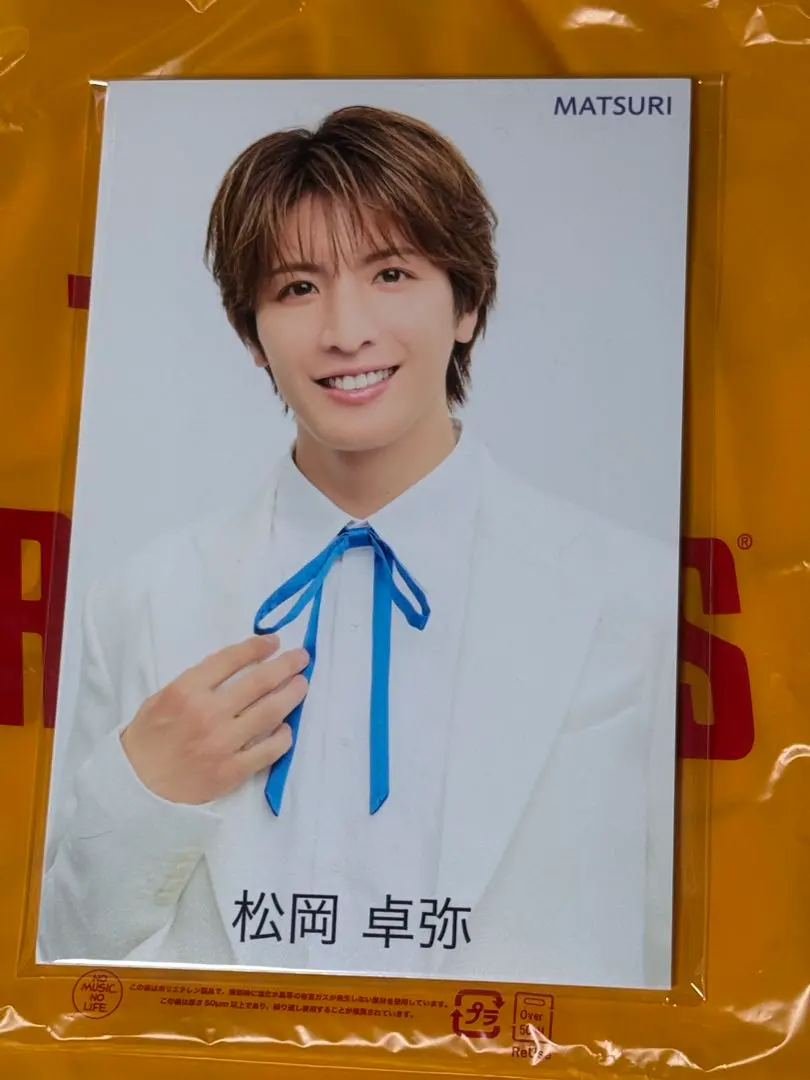 2026年最新】松岡卓弥 サインの人気アイテム - メルカリ
