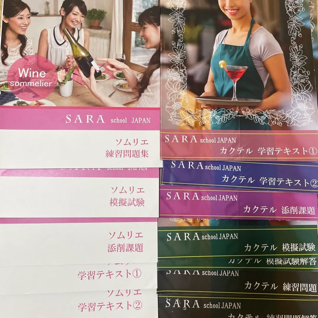 2026年最新】saraスクールの人気アイテム - メルカリ