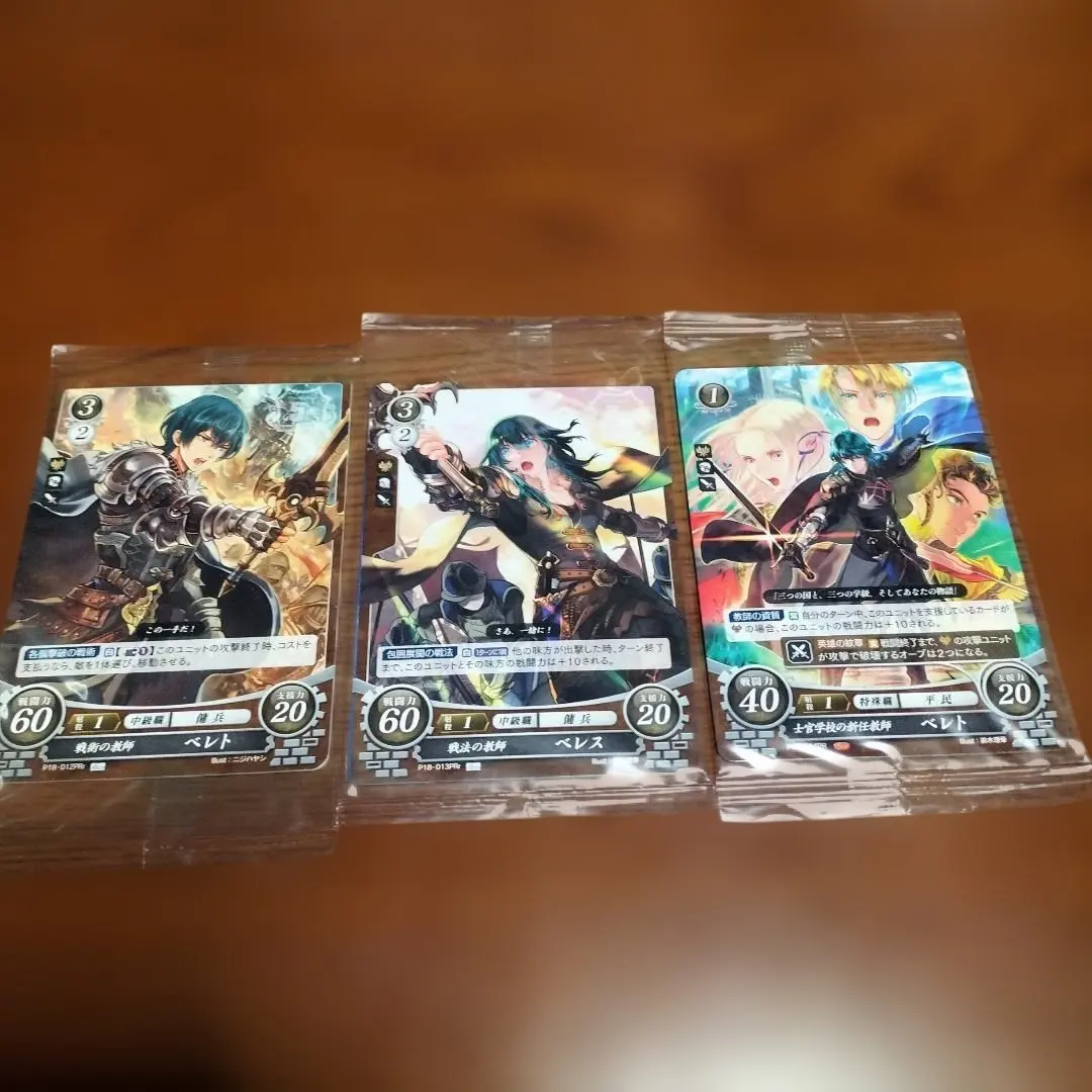 2026年最新】ファイアーエムブレム サイファ ベレトの人気アイテム