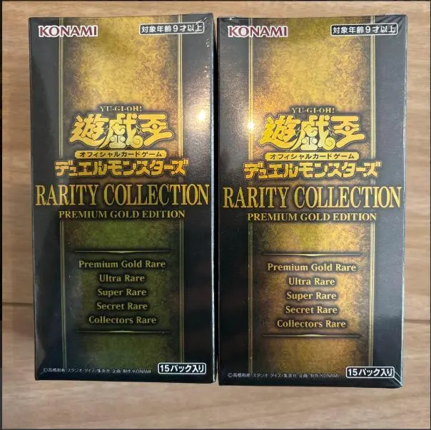 2026年最新】レアリティコレクション 2 未開封の人気アイテム - メルカリ