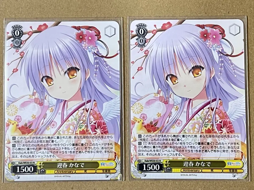 2026年最新】ヴァイス 立華かなでの人気アイテム - メルカリ